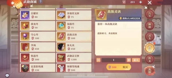 闯荡江湖,银币秘宝全攻略:高效获取途径与策略详解 闯荡江湖,银币秘宝全攻略:高效获取途径与策略详解