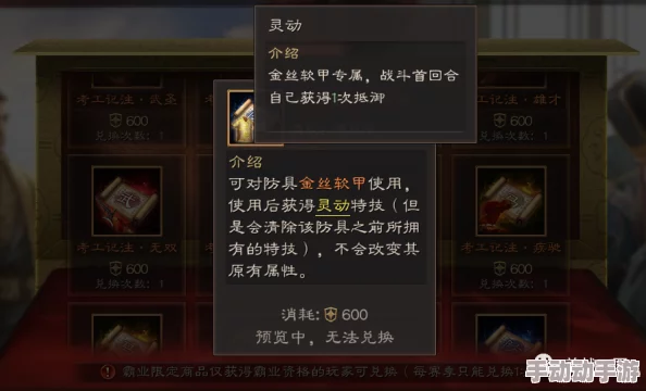 2024三仙盾顶配战法:全新策略与技巧助你轻松制胜游戏巅峰 2024三仙盾顶配战法:全新策略与技巧助你轻松制胜游戏巅峰