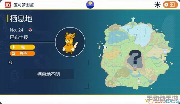 宝可梦朱紫:巴布土拨进化全攻略,解锁独特形态与能力的秘密途径 宝可梦朱紫:巴布土拨进化全攻略,解锁独特形态与能力的秘密途径