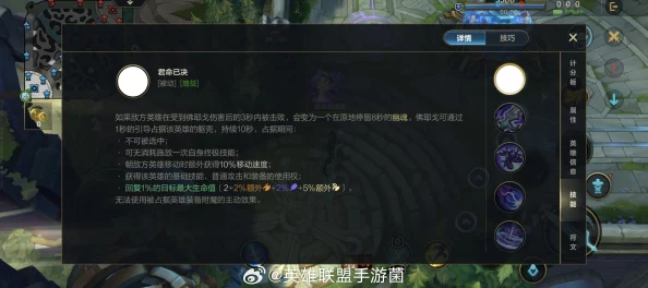 英雄联盟手游5.3版革新聊天体验:可视化升级打造沉浸式交流新境界 英雄联盟手游5.3版革新聊天体验:可视化升级打造沉浸式交流新境界