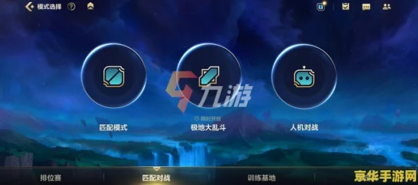 英雄联盟手游5.3版革新聊天体验:可视化升级打造沉浸式交流新境界 英雄联盟手游5.3版革新聊天体验:可视化升级打造沉浸式交流新境界