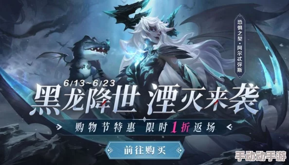 梅林秘境探险新篇:曙光英雄'寻踪幽影'皮肤震撼预告,即将解锁神秘之旅! 梅林秘境探险新篇:曙光英雄'寻踪幽影'皮肤震撼预告,即将解锁神秘之旅!