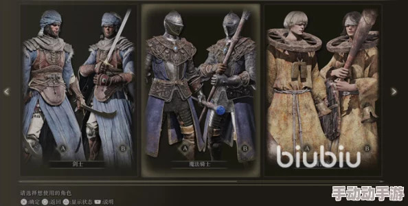 《艾尔登法环》中,哪位角色战力卓越引领探险新潮流? 《艾尔登法环》中,哪位角色战力卓越引领探险新潮流?