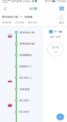 xv安装包v5.0.0更新下载，最新版xv安装包v5.0.0热门词汇推荐