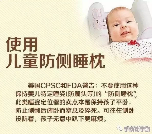 从小被爹娘用特殊药物养大，探讨这种非传统育儿方式对孩子身心发展的深远影响与潜在风险