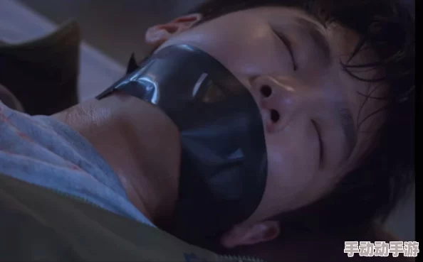帅哥绑架用黑色胶带封口眼睛，令人不寒而栗的情节让人思考背后的故事与动机