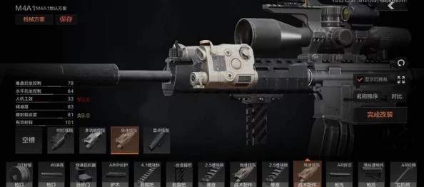 暗区极限挑战：SVTU重型狙击枪突围策略与实战技巧解析