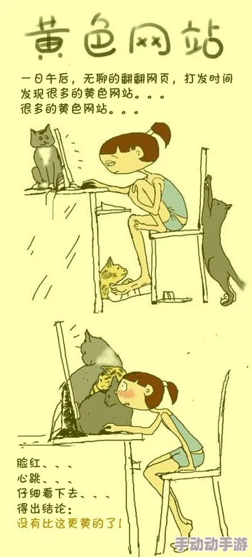 成人黄漫画网站 免费178:提供丰富多样的成人漫画资源,满足不同用户的需求与兴趣 成人黄漫画网站 免费178:提供丰富多样的成人漫画资源,满足不同用户的需求与兴趣