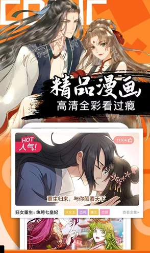 成人黄漫画网站 免费178:提供丰富多样的成人漫画资源,满足不同用户的需求与兴趣 成人黄漫画网站 免费178:提供丰富多样的成人漫画资源,满足不同用户的需求与兴趣