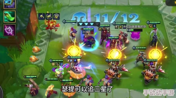 金铲铲之战开局策略大揭秘：构建福星恭喜发财阵容的制胜之道与搭配技巧