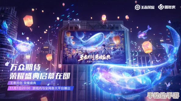 17c一起革命!《王者荣耀》玩家集结,共创新纪元,谁与争锋? 17c一起革命!《王者荣耀》玩家集结,共创新纪元,谁与争锋?