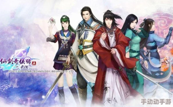 《仙剑奇侠传5》蜀山派荣耀征程:揭秘千年古派的复兴秘辛与传世剑法之精髓 《仙剑奇侠传5》蜀山派荣耀征程:揭秘千年古派的复兴秘辛与传世剑法之精髓