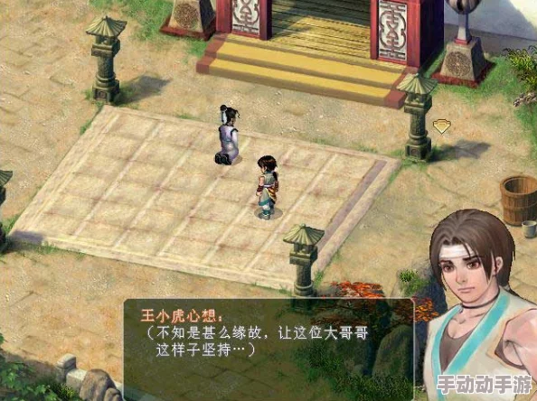 《仙剑奇侠传5》蜀山派荣耀征程:揭秘千年古派的复兴秘辛与传世剑法之精髓 《仙剑奇侠传5》蜀山派荣耀征程:揭秘千年古派的复兴秘辛与传世剑法之精髓