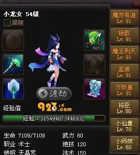 《神仙道》进阶策略:解锁刑天伴战条件与最佳携带等级深度探讨 《神仙道》进阶策略:解锁刑天伴战条件与最佳携带等级深度探讨