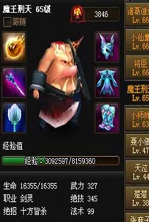 《神仙道》进阶策略:解锁刑天伴战条件与最佳携带等级深度探讨 《神仙道》进阶策略:解锁刑天伴战条件与最佳携带等级深度探讨