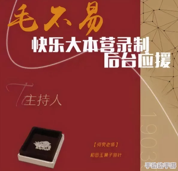 51今日吃瓜校园大瓜:网友热议“校园生活新常态”,揭示了学子们的真实感受与困惑 51今日吃瓜校园大瓜:网友热议“校园生活新常态”,揭示了学子们的真实感受与困惑