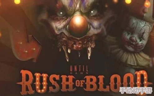 《直到黎明》:沉浸式恐怖体验与多元结局机制全面特色探索 《直到黎明》:沉浸式恐怖体验与多元结局机制全面特色探索