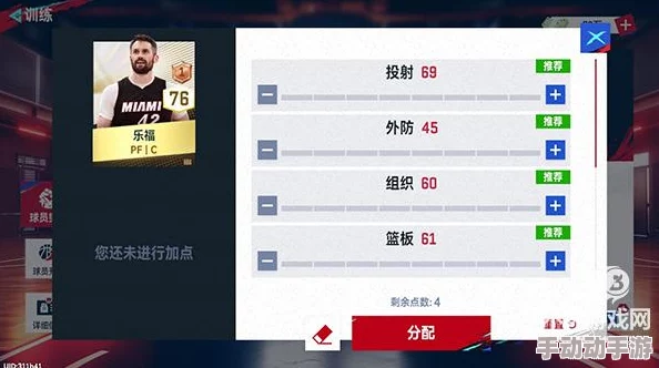 NBA篮球世界:独家精选最新兑换码大全,畅享游戏福利新篇章 NBA篮球世界:独家精选最新兑换码大全,畅享游戏福利新篇章