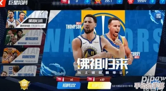 NBA篮球世界:独家精选最新兑换码大全,畅享游戏福利新篇章 NBA篮球世界:独家精选最新兑换码大全,畅享游戏福利新篇章