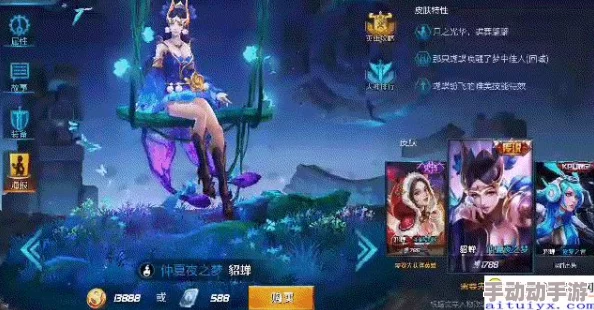 独家揭秘:貂蝉最新推出的神秘皮肤,是否为限定珍藏版? 独家揭秘:貂蝉最新推出的神秘皮肤,是否为限定珍藏版?