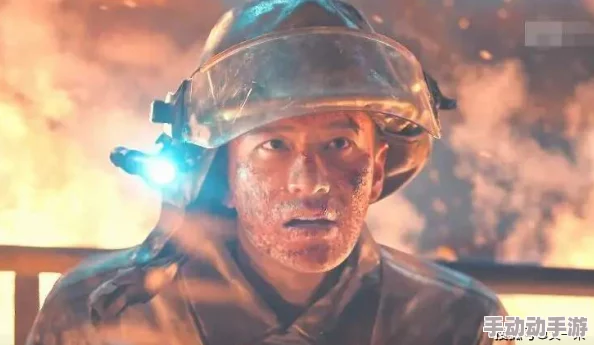 消防糙汉vs宋轻轻:在火灾现场的勇敢与温柔交织,展现了英雄与平凡之间的深刻情感碰撞与人性光辉 消防糙汉vs宋轻轻:在火灾现场的勇敢与温柔交织,展现了英雄与平凡之间的深刻情感碰撞与人性光辉