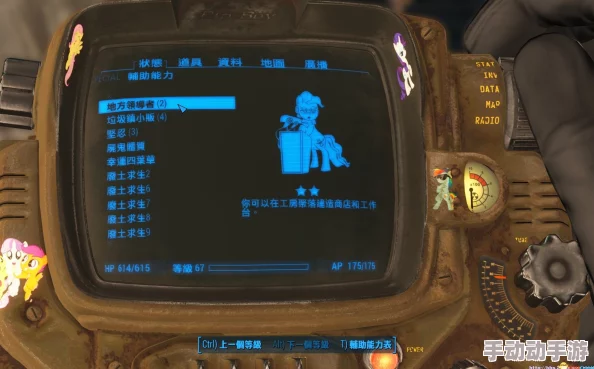 辐射4:揭秘高效搜寻秘诀,哪个属性助你成为寻宝大师? 辐射4:揭秘高效搜寻秘诀,哪个属性助你成为寻宝大师?