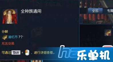 归龙潮挑战:解锁旧彩电回忆任务全攻略,轻松通关技巧揭秘! 归龙潮挑战:解锁旧彩电回忆任务全攻略,轻松通关技巧揭秘!