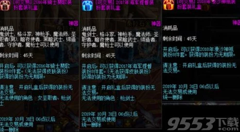 归龙潮挑战:解锁旧彩电回忆任务全攻略,轻松通关技巧揭秘! 归龙潮挑战:解锁旧彩电回忆任务全攻略,轻松通关技巧揭秘!