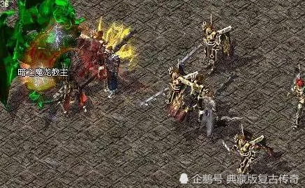 《巨龙之战》革新篇:传奇英雄专属装备,颠覆战场格局的终极策略 《巨龙之战》革新篇:传奇英雄专属装备,颠覆战场格局的终极策略