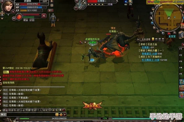 《巨龙之战》革新篇:传奇英雄专属装备,颠覆战场格局的终极策略 《巨龙之战》革新篇:传奇英雄专属装备,颠覆战场格局的终极策略