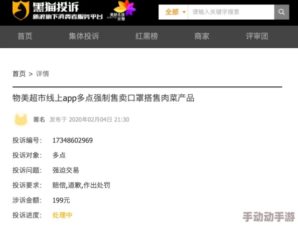 好色先生App:网友热议“这款应用真是让人眼前一亮,功能丰富又实用,值得一试!” 好色先生App:网友热议“这款应用真是让人眼前一亮,功能丰富又实用,值得一试!”