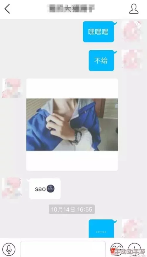 好色先生App:网友热议“这款应用真是让人眼前一亮,功能丰富又实用,值得一试!” 好色先生App:网友热议“这款应用真是让人眼前一亮,功能丰富又实用,值得一试!”