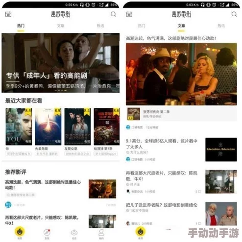 好色先生App:网友热议“这款应用真是让人眼前一亮,功能丰富又实用,值得一试!” 好色先生App:网友热议“这款应用真是让人眼前一亮,功能丰富又实用,值得一试!”