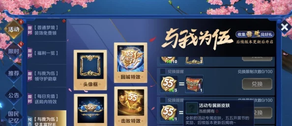 国庆佳节,无尽冬日庆典揭秘:独家限定皮肤大放送,解锁你的节日荣耀装扮! 国庆佳节,无尽冬日庆典揭秘:独家限定皮肤大放送,解锁你的节日荣耀装扮!