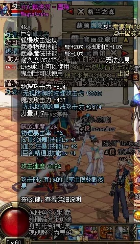 《地下城与勇士》深度探索:解析热门英雄特色,揭秘最适合你的战斗伙伴 《地下城与勇士》深度探索:解析热门英雄特色,揭秘最适合你的战斗伙伴