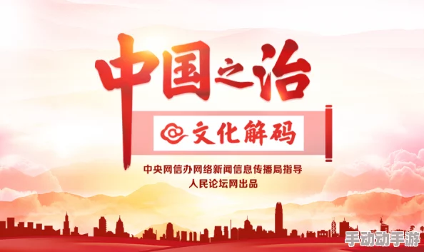 最近观看的2018年:回顾这一年中那些令人难忘的影视作品与文化现象,感受时代变迁带来的深刻影响 最近观看的2018年:回顾这一年中那些令人难忘的影视作品与文化现象,感受时代变迁带来的深刻影响