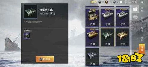 和平精英:高效攻略!快速积累服饰币的五大实用技巧与秘籍 和平精英:高效攻略!快速积累服饰币的五大实用技巧与秘籍