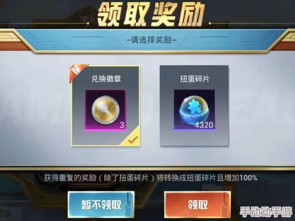 和平精英:高效攻略!快速积累服饰币的五大实用技巧与秘籍 和平精英:高效攻略!快速积累服饰币的五大实用技巧与秘籍