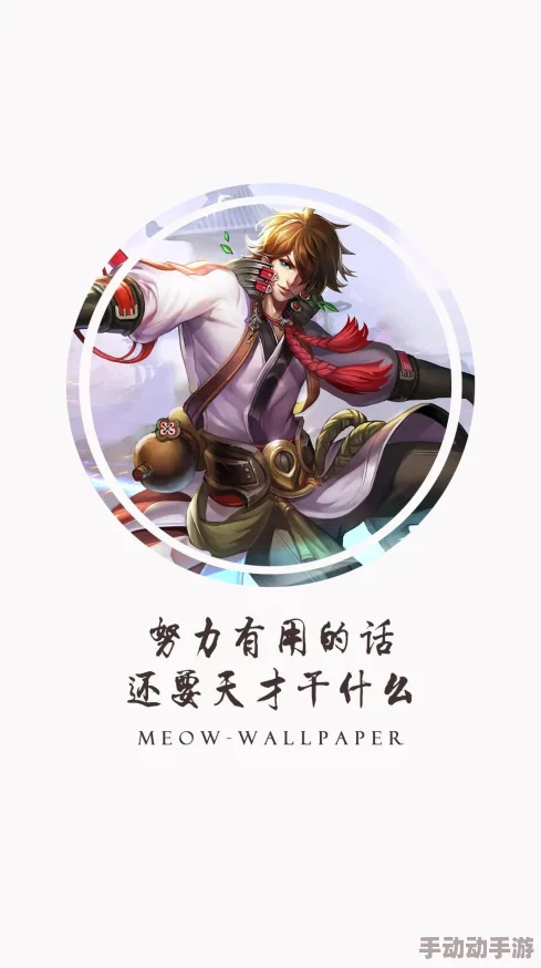 翱翔天际:天使之翼的全面战术布局与终极制胜策略手册 翱翔天际:天使之翼的全面战术布局与终极制胜策略手册