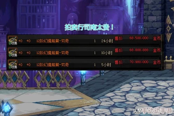 《地下城与勇士》高阶装备探索:揭秘哪处副本产出顶级装备评级最高? 《地下城与勇士》高阶装备探索:揭秘哪处副本产出顶级装备评级最高?