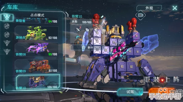 碧蓝档案：揭秘独家定制特战装甲，解锁未来战场新纪元