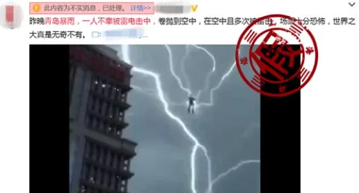 深度解析雷电将军 暴爽-自-慰-喷-水现象与文化背景之复杂性 深度解析雷电将军 暴爽-自-慰-喷-水现象与文化背景之复杂性