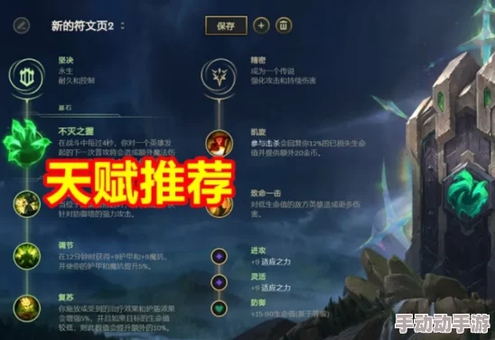 重塑破碎战场：全方位火力升级策略与实战优化指南