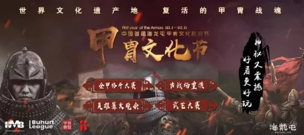 《归龙潮》尘嚣胤痕：解锁神秘效果，重塑江湖风云的震撼体验