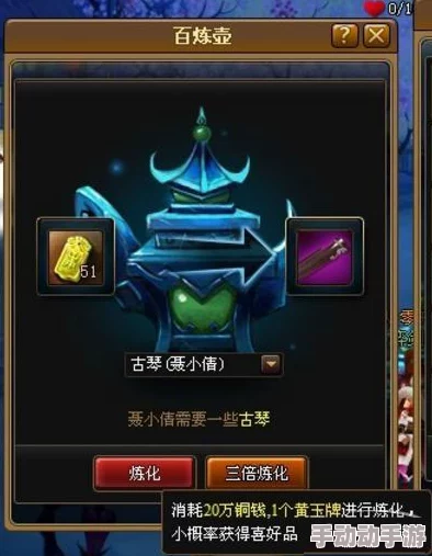 探索神仙道落二所需：资源、策略与玩家心得全面剖析