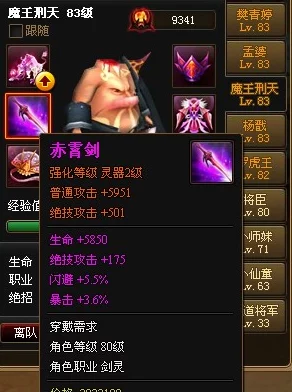 探索神仙道落二所需：资源、策略与玩家心得全面剖析