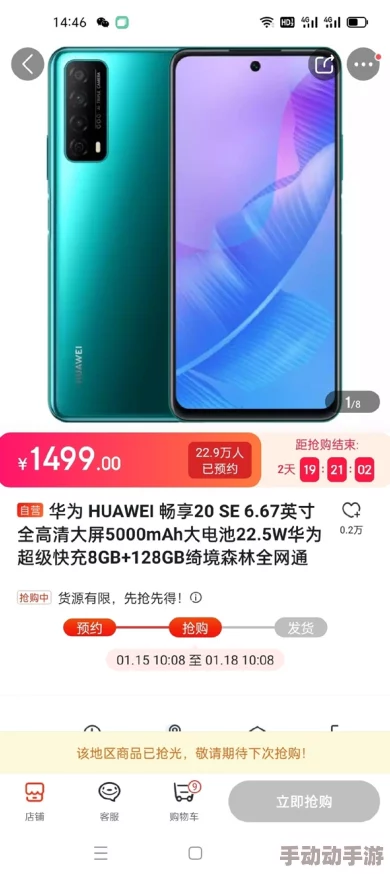 jiuse九色：畅享多彩生活，感受时尚与艺术的完美融合