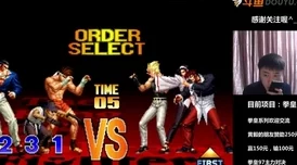 拳皇97巅峰对决：黄毅与老妖技艺大比拼，谁才是街机格斗之王？