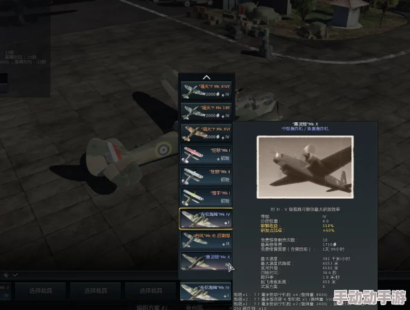 《战争雷霆》人气爆棚模式大揭秘：实时对战与历史战役哪边更受玩家青睐？