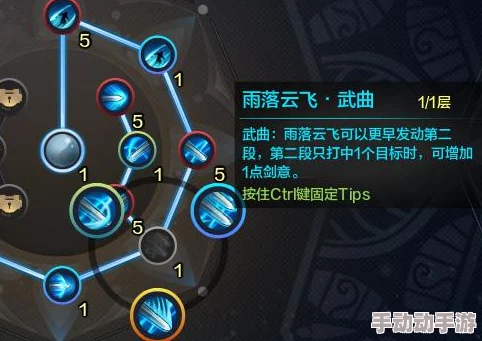 天刀江湖：精通经脉系统，策略提升角色修为与实战效能全攻略